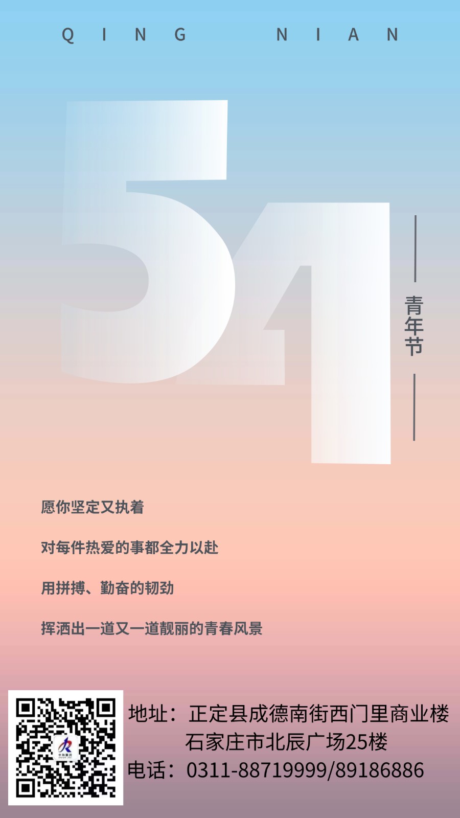 13a1acd18bc06386dfabe49e90586f7.jpg