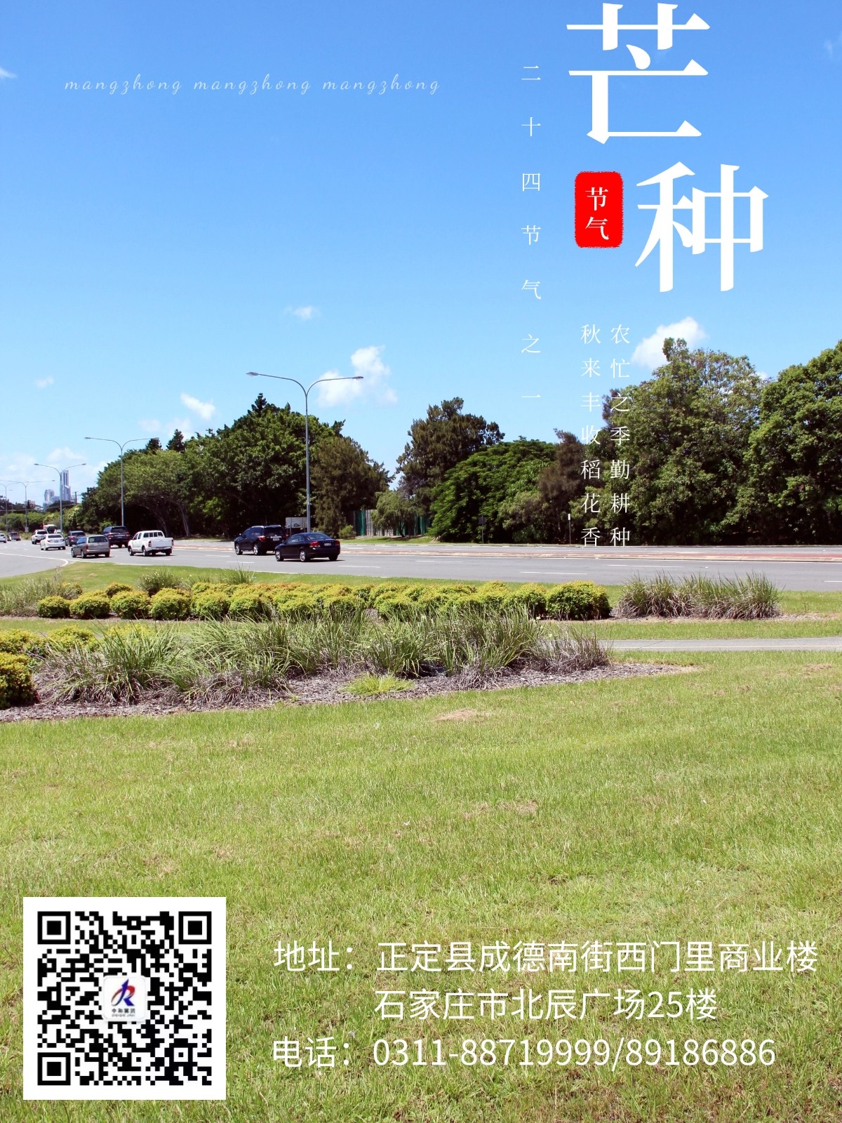 8a9199e925663d93709a1388b30fb495_compress.jpg